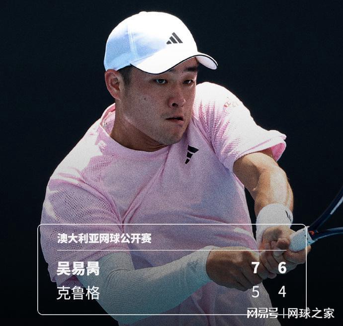 澳网资格赛吴易昺携三将晋级，WTA与中国流媒体续约，张帅进八强
