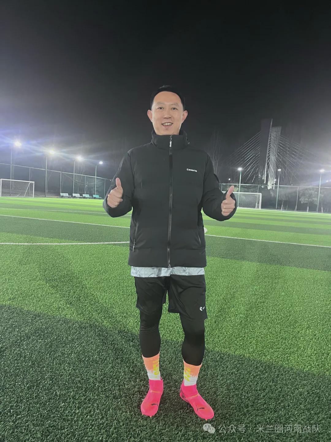 开云体育平台-河南丨寒夜热战迎新春！米兰圈河南战队胜G7取赛季开门红