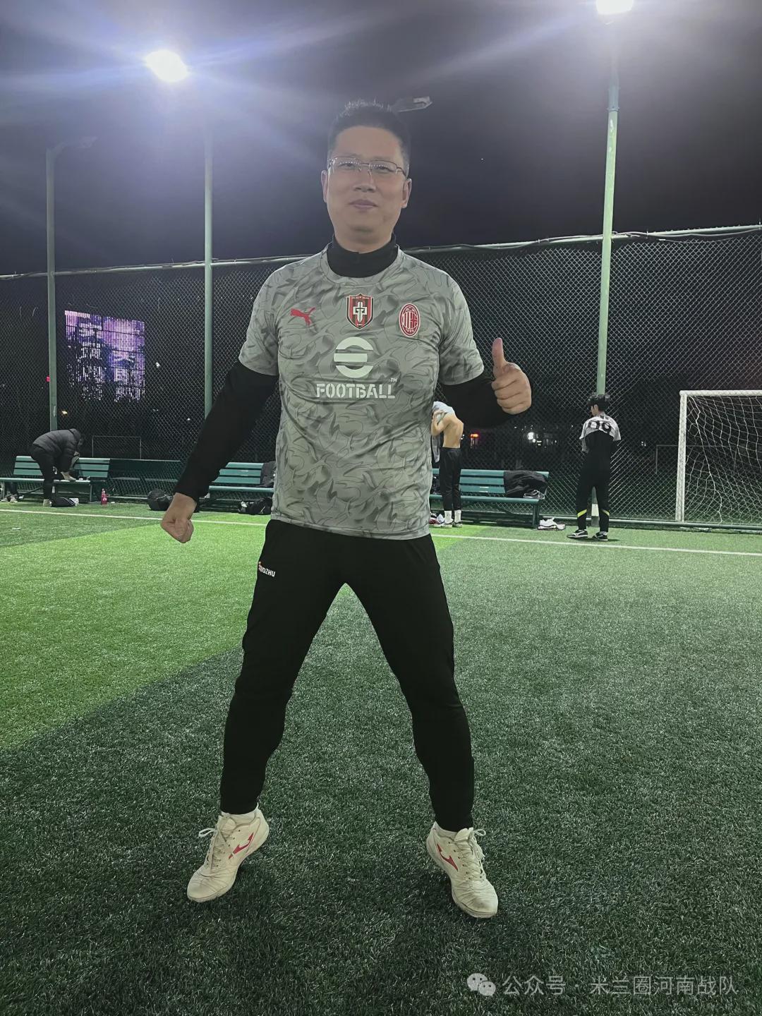 开云体育平台-河南丨寒夜热战迎新春！米兰圈河南战队胜G7取赛季开门红