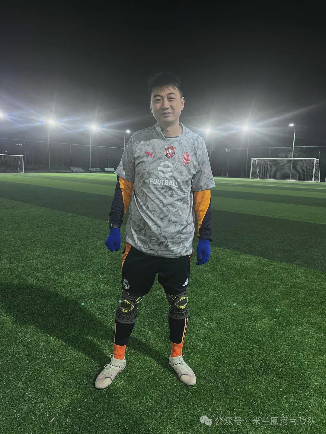 开云体育平台-河南丨寒夜热战迎新春！米兰圈河南战队胜G7取赛季开门红