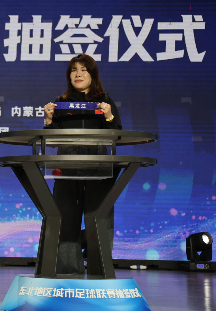 开云登录入口-大看台｜从“东北超”到“厂BA”：一张赛程表串起东北“体育+”振兴新赛道|东北地区城市足球联赛|沈阳|抽签|赛事|足球_新浪体育_新浪新闻